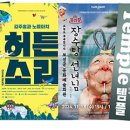 보성유통 이미지