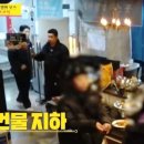 밥스키친 이미지