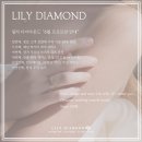 릴리공방 | 압구정 공방 직영 웨딩밴드 브랜드 부산 릴리다이아몬드 방문 후기 💍