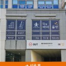 꿈이있는음악교습소 | 세종 교습소간판시트지 제작 후기_ 중촌동 작은별바이올린음악교습소