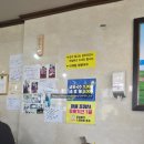 순천 3대 콩국수 맛집 장대 콩국수 현지인이 추천하는 곳 1965년부터 3대가 지켜온 콩국수집