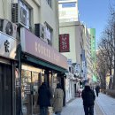 종로-신교-종로-신-103 | 종로3가 화제의 두쫀쿠 맛집 [쿠키앤클레이] 리뷰, 나도 먹어봤다 두쫀쿠!!!