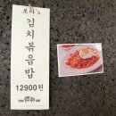 피제리아라르도 이미지