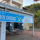 경상국립대학교 중앙식당 이미지