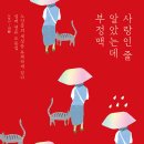 알라딘그룹주 이미지
