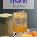 탄불이곱창 이미지