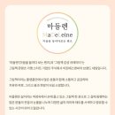 그림책 감성큐레이터 2급 이미지