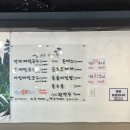 양덕동296 | 마산 양덕동 맛집 메밀국수향기 마산고속터미널 근처 맛집