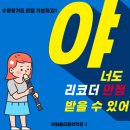 이화쏠티음악학원