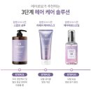 샤론헤어라인