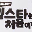 빅스타피자진주 네이버블로그