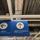 복이네과일야채 | 이케아 살림템 스몰란드 이용 후 편하게 쇼핑했어요