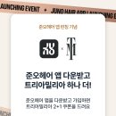 헤어반하나 - 북구 | 헤어반하나