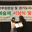 성사초등학교 이미지