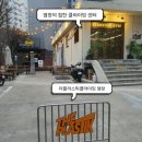 염창역의 힙한 클라이밍 센터 : 더플라스틱클라이밍 염창점ㅣ위치 및 영업정보ㅣ볼더링