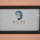 라라요상 이미지