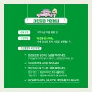 오마이그린 네이버블로그