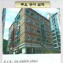 건축사사무소현