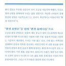 우림 태양광발전소 이미지