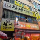 황제이용원 이미지