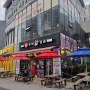수내닭꼬치김포 - 김포시 은행영사정로23번길 23 | 수내닭꼬치김포