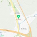 농업회사법인 솔마당