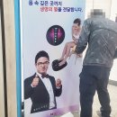 혜당생활과학 이미지