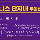 아브니르(AVENIR) 이미지