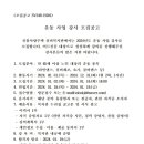 실버라인댄스(65세이상) 이미지