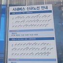 포남주유소 이미지