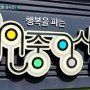 용인중앙시장 이미지