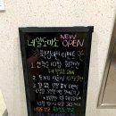 네일도미소