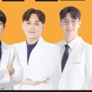 초곡365한의원 이미지