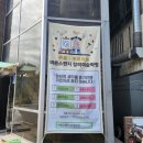 바른스펀지창의미술학원
