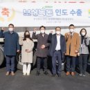 주식회사 보성녹돈
