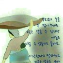 뿌리공원 둘레길 이미지