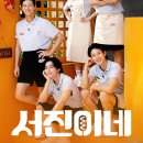 추억82꽈배기&핫도그