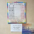 세실곰탕 이미지