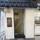 강원대학교 후문 골목형상점가 네이버블로그