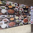 남촌4 | 군포 산본 맛집 산너머남촌 제육볶음 내돈내산 후기