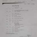 (주)다모아여행사 이미지