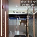 삼덕부동산중개 이미지