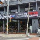 명륜진사갈비(봉동점) 이미지