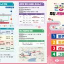 그린공단로 이미지