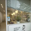 광주 신가동 내성발톱 안아프고 깔끔하게 뷰티업라이 네일바이진 내성발톱 무좀 발각질 문제성발