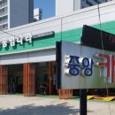 공임나라 아산장존점 네이버블로그