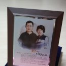 연필화&팝아트 | 부모님감사패 어머니 아버지 환갑 선물해드렸어요