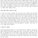 강릉산업개발 이미지