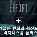 (주)이플러스코리아