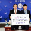 중구농업협동조합 이미지